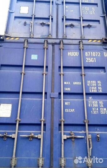 Морской контейнер 6096, 13716 мм