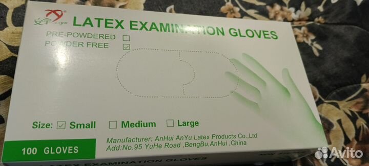 Перчатки одноразовые медицинские