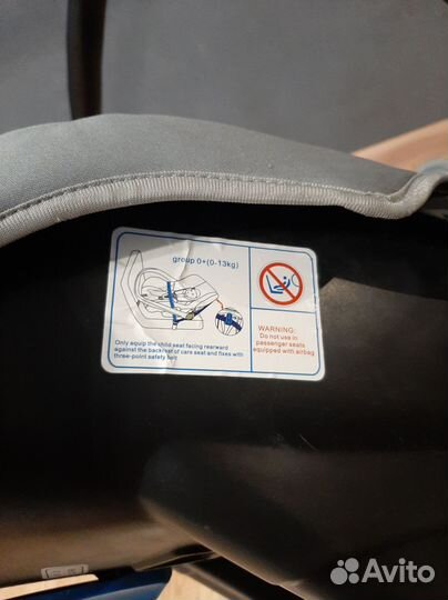 Детское кресло от 0 до 13