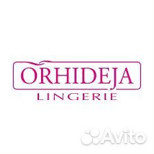 Продавец-консультант салон нижнего белья Orhideja