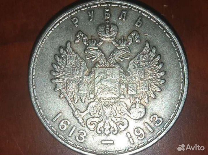 Старая монета