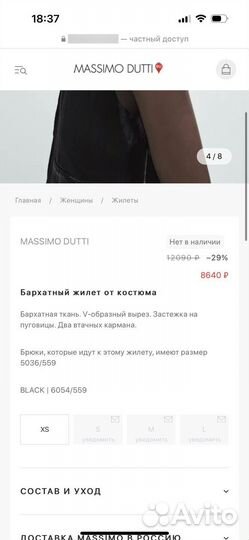 Жилетка женская massimo dutti