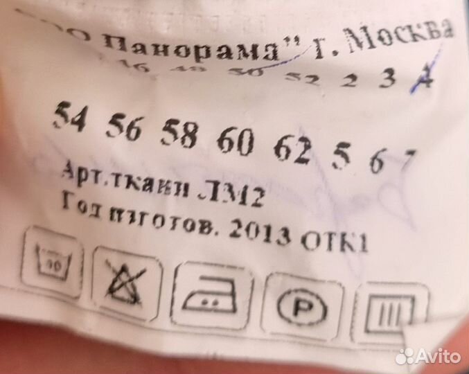 Летняя форма мчс новая