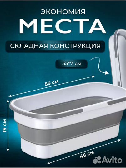 Ведро складное силиконовое