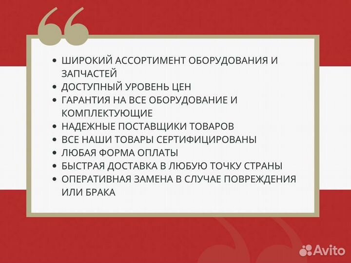 Шампур с деревянной ручкой Узбекистан, 45 см