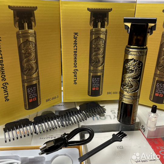 Триммер электрический для стрижки