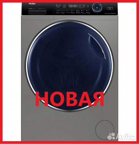 Стиральная машина с сушкой Haier HWD80-BP14979S купить в Томске ...