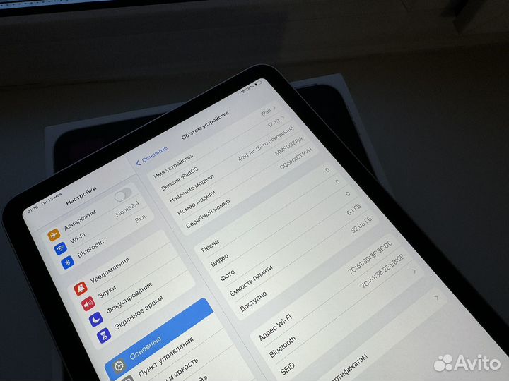 iPad Air 5 M1 Wi-Fi 64Gb Pink (4 месяца)