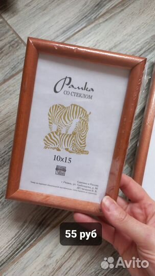 Фоторамки фототовары фотоальбомы