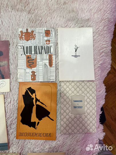 Театральные программки СССР