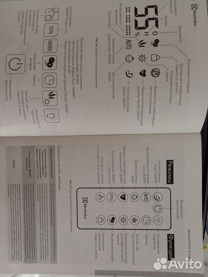 Увлажнитель воздуха electrolux