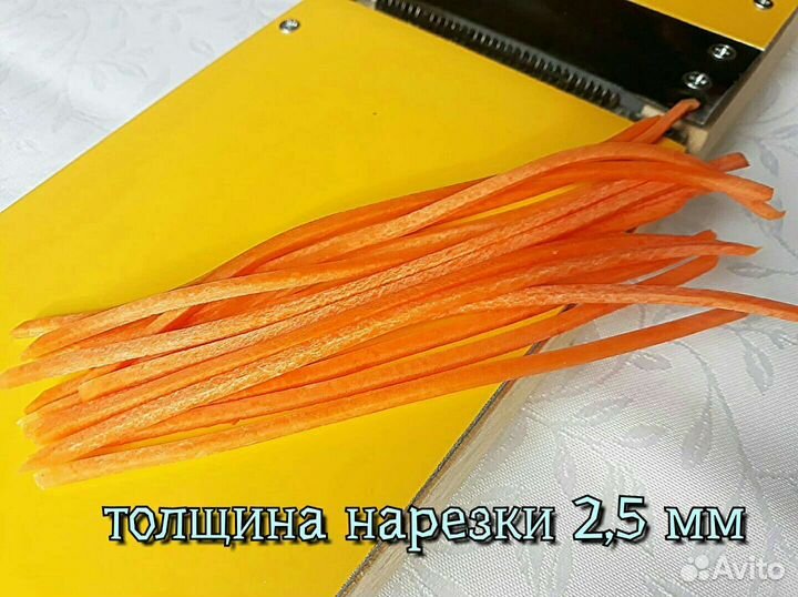 Тёрка для корейской моркови