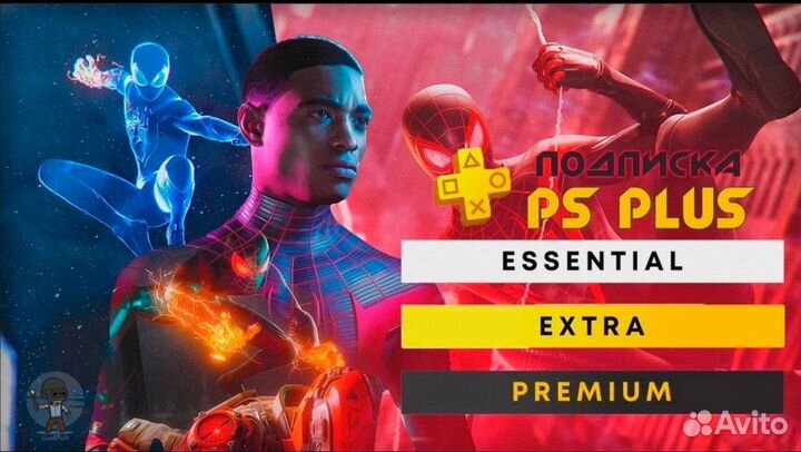 Подписка PS Plus Essential/Extra/ Deluxe (Турция)