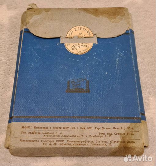 Набор картинок