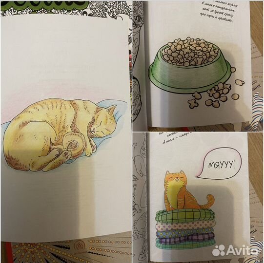 Раскраски антистресс