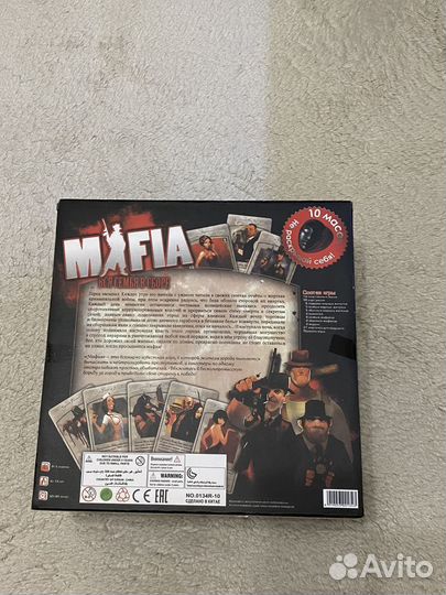 Настольная игра мафия с масками