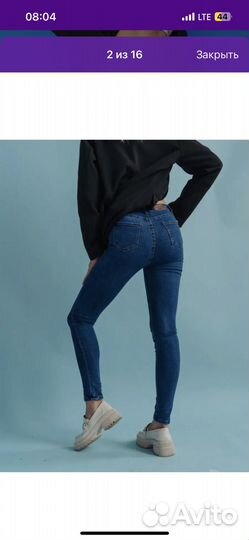 Джинсы скинни 29