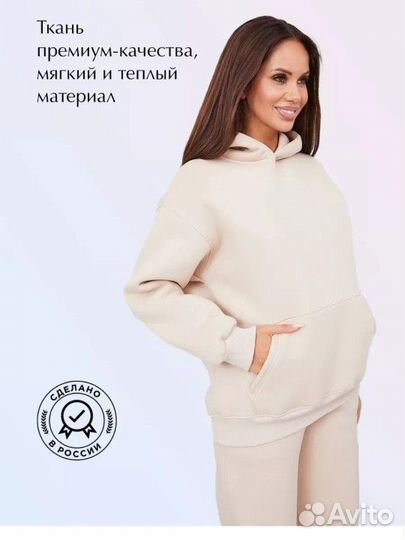 Спортивный костюм женский утепленный.Новый