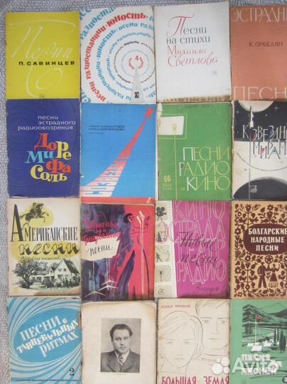 Серия жзл. А. Рогов. Народные мастера. 1982 год