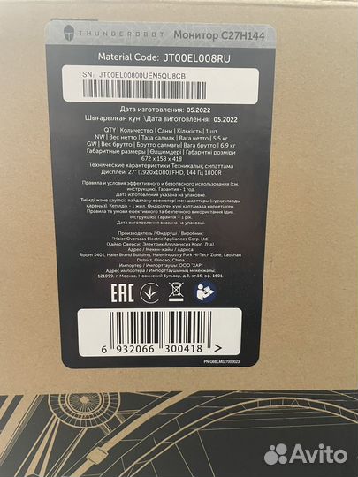 Монитор thunderobot c27h144
