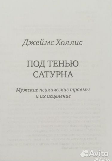 Юнгианская психология книги