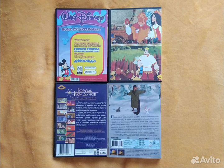 Мультфильмы на dvd