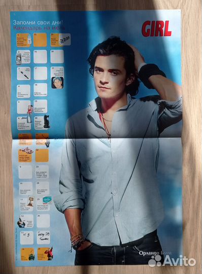 Журналы и плакаты