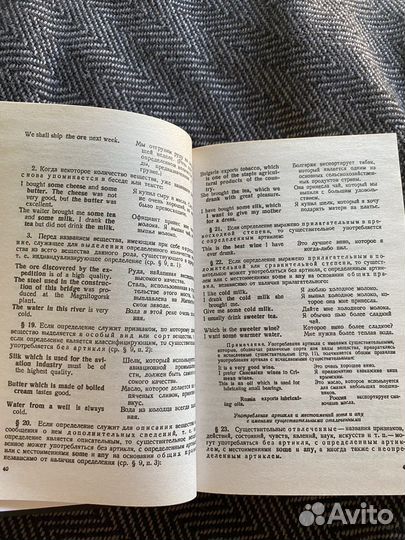 Грамматика английского Качалова Израилевич