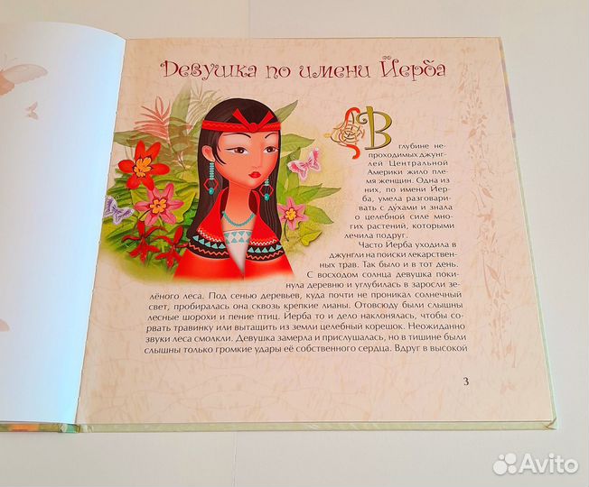 Детские книги подарочные