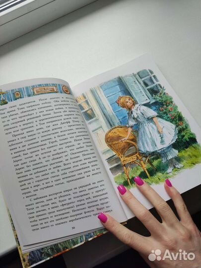 Книги,детская литература