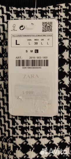 Джемпер женский 42 44