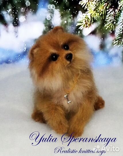 Шпиц Винни (ручная работа)