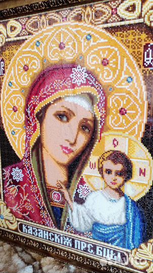 Казанская икона Божией Матери (алмазная вышивка)