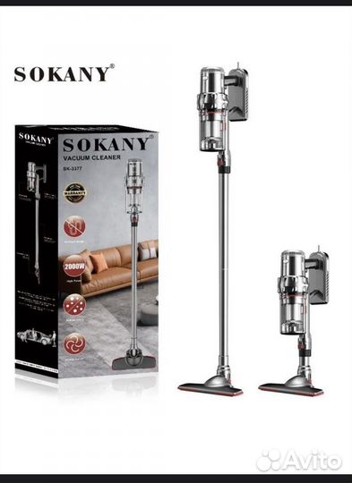 Пылесос dyson