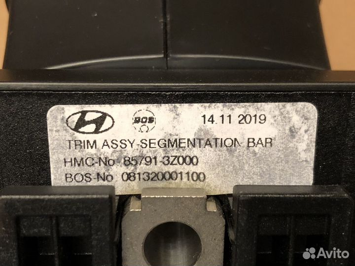 Kia Ceed SW CD Разделительная планка багажника