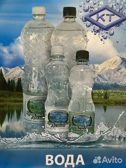 Минеральные воды, лимонады и энергетики