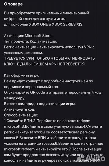 Игра UFC 4 для xbox ключ активации