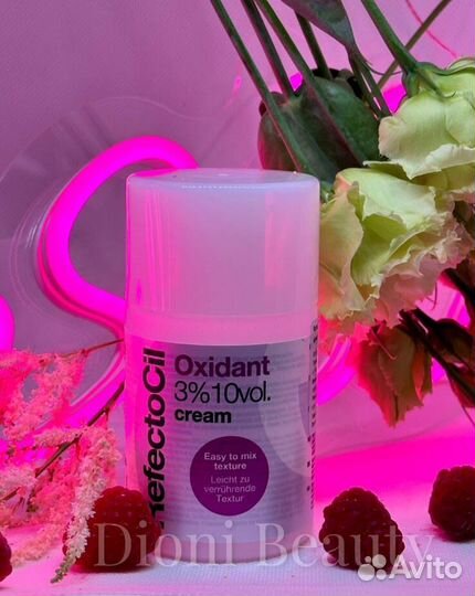 Осветляющая краска для бровей и ресниц