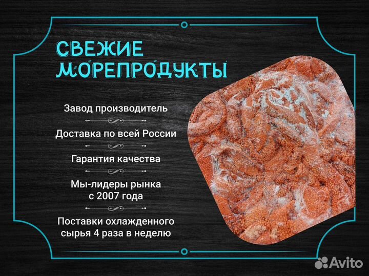 Икра форели в ястыках оптом