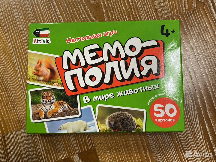 Игра