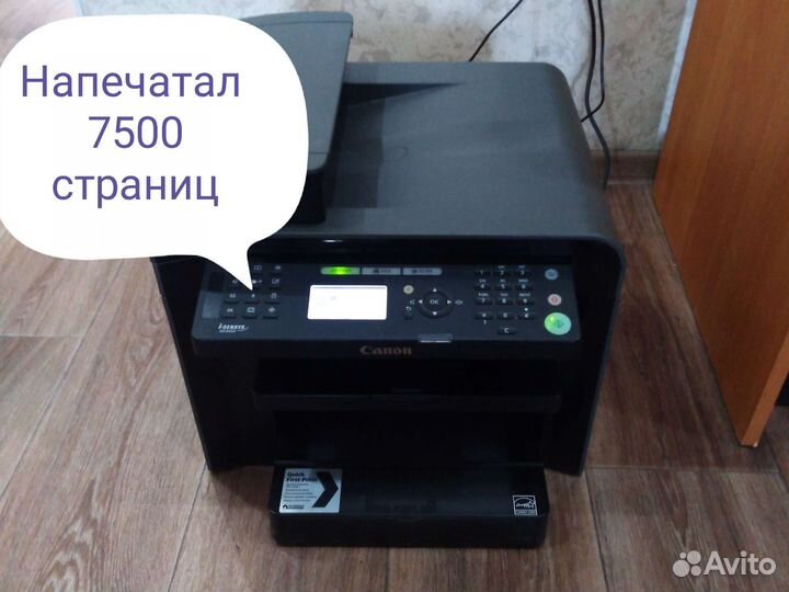 Лазерное мфу Canon MF 4450