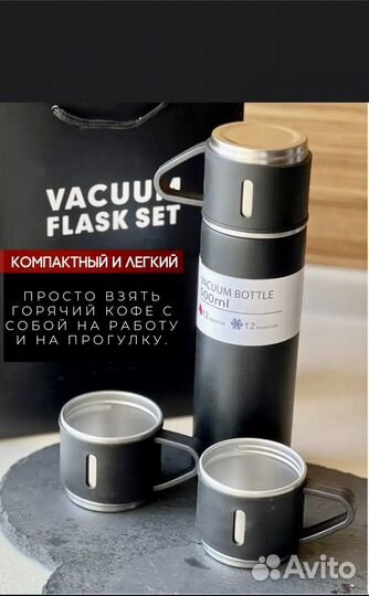 Термос из нержавеющей стали с двойными стенками