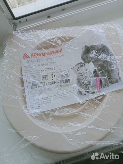 Туалет для кошек