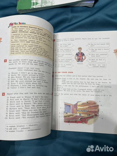 Учебник английского 8 класс в 2-х частях