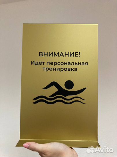 Типография. Таблички. Стенды