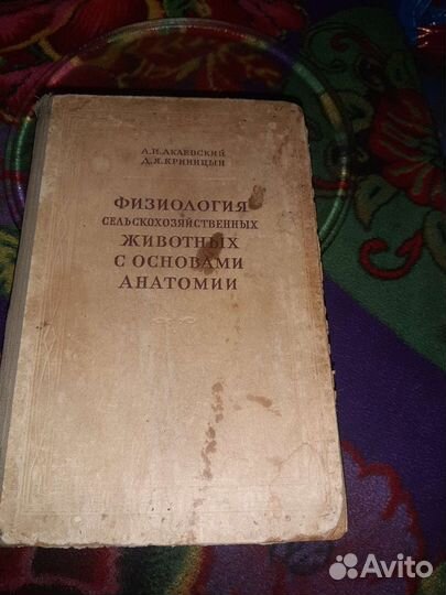 Книги СССР