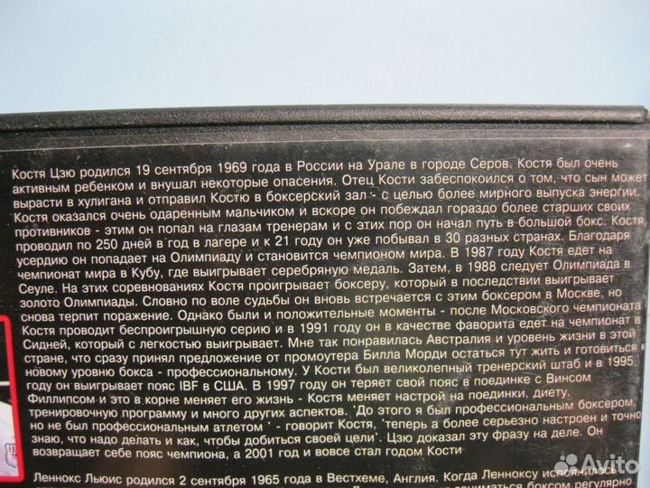 Джеки Чан.Бокс и бои без правил 