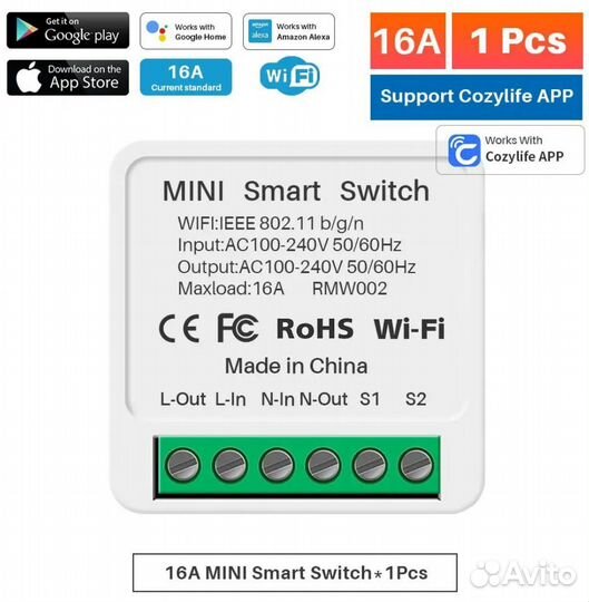 Wifi реле умный дом ewelink