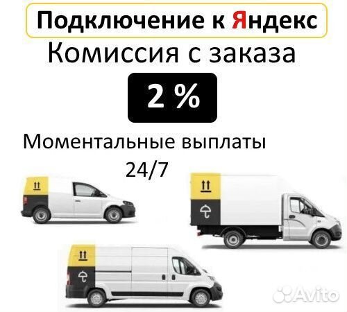 Водитель на грузовом авто