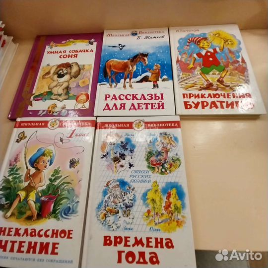 Детские книги